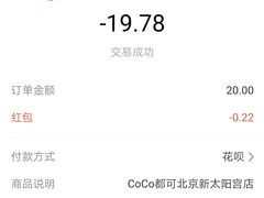 -CoCo都可(新太阳宫店)