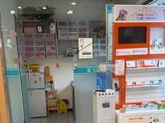 -小伙伴宠物医院•急重症转诊中心·老年专科·犬猫全科(北大街总院)