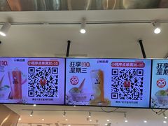 -极拉图·现制冰淇淋(大卫城店)