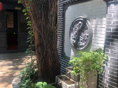 -悦真雅院·四合院·清真私房菜(雍和宫店)