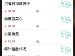 账单-绿茶餐厅(乐峰广场店)