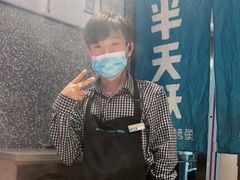 -半天妖烤鱼(新中关购物中心店)