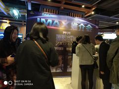 -万达影城(城中城广场IMAX店)