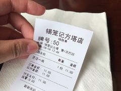 -锡笼记·无锡小笼(方塔店)