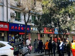 -刘纪孝腊牛羊肉(北广济街店)