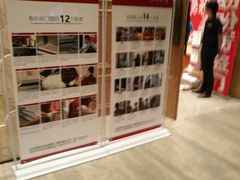 -北京朝阳悠唐皇冠假日酒店