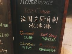 菜单-LA CREPERIE BRETONNE布列塔尼法式餐厅(天童北路店)