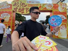 -民盈·国贸城