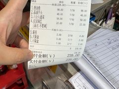 -再回头私房菜·老南京菜