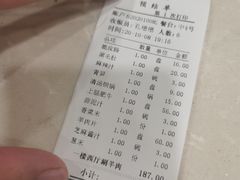 -迎宾楼(解放西街店)