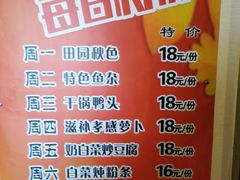 -九头鸟酒家(东高地店)