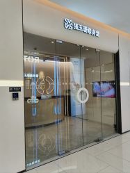 -Fundi张玉珊修身堂·indiba·BTL科技瘦身