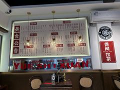 -粤拭轩·广东味道(祥和里店)