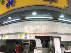 门面-百花传统甜品店(原址店)