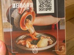 -苦尽酒馆·川菜(鼓楼店)