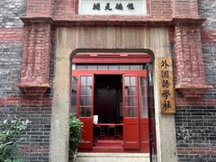 -中国社会主义青年团中央机关旧址纪念馆