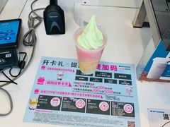 -全家便利店(中原二店)
