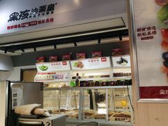 -黑孩油栗皇(南阳路店)