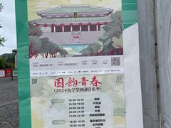 -贵阳市花溪国家城市湿地公园