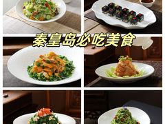 -北戴河转鱼·炒螃蟹酱餐厅