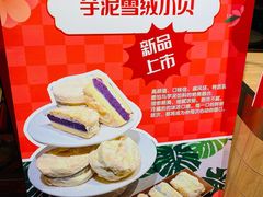 -Olé精品超市(太原万象城店)