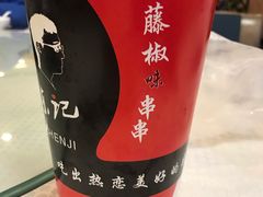 -童陈记重庆冷串串(食宝街店)