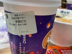 -茶理宜世(东方宝泰店)