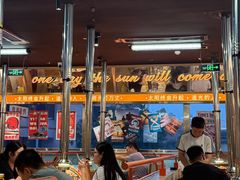 -伊茉家的烤肉店(勒泰中心店)