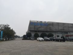 -绍兴启迪乔波冰雪世界