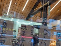 -天井·丑面包搭咖啡