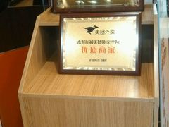 -好利来(十里河店)