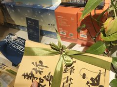 -先锋书店(五台山总店)