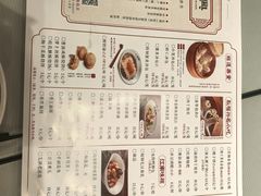 -耿福兴(凤凰美食街店)