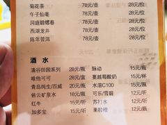 -真爱年华水疗健康运动中心(朱雀大街店)