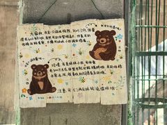 -柳州市动物园