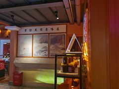 -巢爷老味(东方红店)