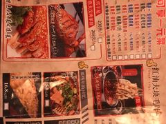 -那些年记忆烧烤