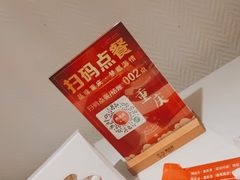 -小山城·馋嘴蛙(亚运村店)