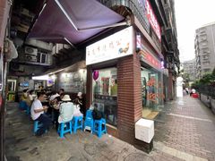 门面-石灰市毛记烧鸡公(解放碑店)