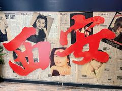 -小杨烤肉(朱雀店)