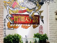 -My Way Town买味堂·东南亚餐厅(亦庄店)