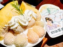 -重八牛府之小有名气(大望路店)