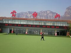 -云台山风景名胜区