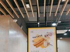 -永和大王(宜山店)