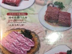 菜单-青松馆韩国料理(香港中路佳世客店)