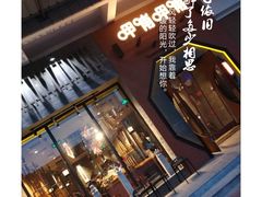 -呷哺呷哺 黄金牧场 (盛世天骄店)