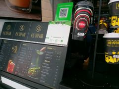 -桂桂茶(金谊广场店)