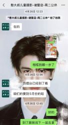 -憨大叔摄影馆80店连锁(诸暨店)