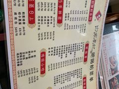 菜单-白家高记肥肠粉(总店)