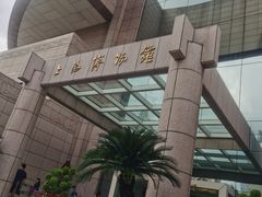 -上海博物馆(人民广场馆)